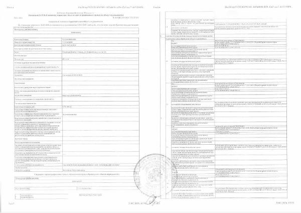 Жилое помещение (квартира), площадь 29,1 кв.м., кадастровый номер: 72:23:0430004:9903, г. Тюмень, ул. Олимпийская, д. 42, кв. 101, рег.№ 72-011460