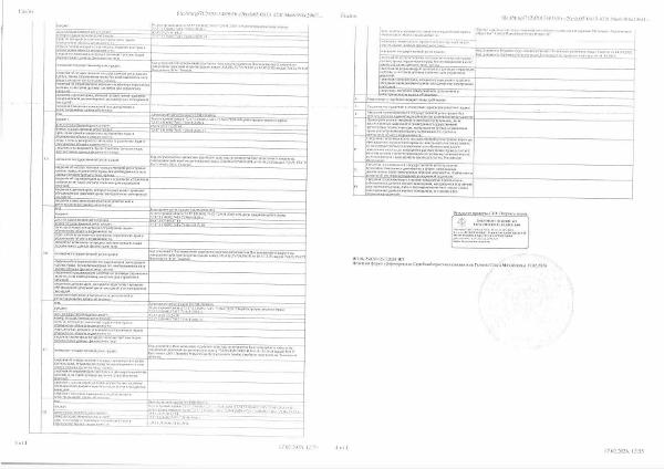 Жилое помещение (квартира), площадь 85,3 кв.м., кадастровый номер: 72:17:1316002:7415, г. Тюмень, ул. Широтная, д. 168, корп. 2 кв. 72, рег.№ 72-011462