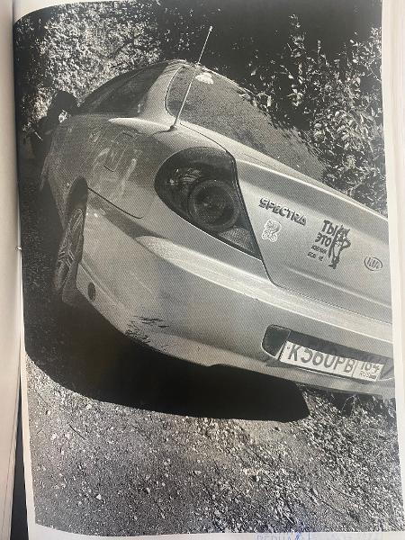 Лот №1 Повторные торги Автомобиль КИА СПЕКТРА FB2272 2007г.в.