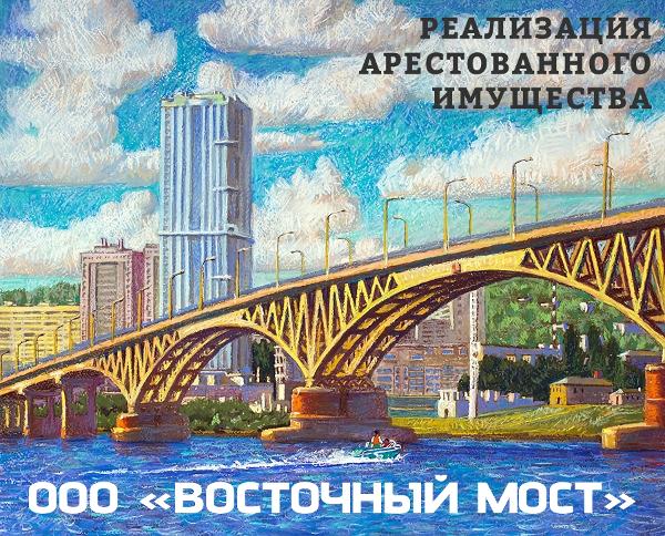 нежилое здание пл.285,5кв.м по адресу: Российская Федерация, город Москва, вн.тер.г. муниципальный округ Арбат, проезд Шломина, д.8, к/н 77:01:0005001:1091, земельный участок  (земли н/п, объекты размещения розничной торговли непродовольственными товарами (1.2.5) пл.516 +/-8кв.м. по адресу: Российская Федерация, город Москва, вн.тер.г. муниципальный округ Арбат, проезд Шломина, земельный участок 8, к/н 77:01:0005001:6495