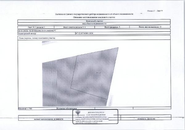 Земельный участок площадью 2478 +/- 9,97 кв.м, кад. № 47:22:0334001:1838, расположенный по адресу: Ленинградская область, Волосовский муниципальный район, Большеврудское сельское поселение, д. Большая Вруда