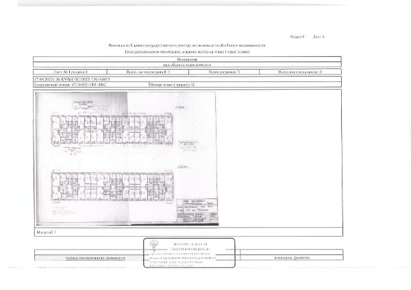 Квартира общей S 43,1 кв. м, кад. № 47:26:0201001:4862, расположенная по адресу: Ленинградская область, р-н Тосненский, п. Тельмана, д. 19, кв. 21