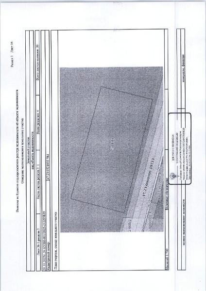 Земельный участок площадью 3770 +/- 21 кв.м, кад. №  47:23:0521002:584,  расположенный по адресу: Ленинградская область, Гатчинский муниципальный район, Сусанинское сельское поселение, дер. Красницы, Цветочная аллея, уч. №149