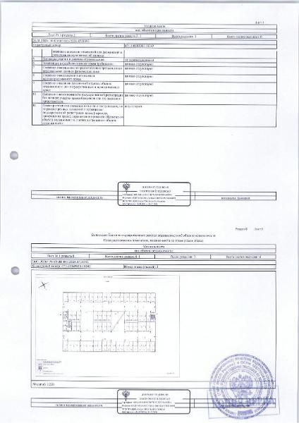 Машино-место площадью 14 кв.м, кад. № 47:14:0603001:18242, расположенное по адресу: Ленинградская область, Ломоносовский муниципальный район, Виллозское городское поселение, п. Новогорелово, ул. Современников, д. 15, корп. 3, машино-место 14