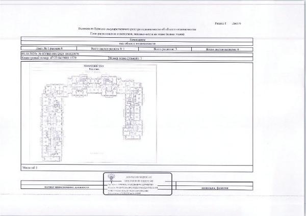 1/4 доли в квартире общей S 42,7 кв.м, кад. № 47:23:0419001:1579, расположенной по адресу: Ленинградская область, р-н Гатчинский, дер. Малые Колпаны, мкр. Речной, д. 4, кв. 210