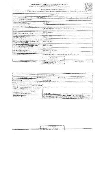 Нежилое помещение, площадь 2,4 кв.м, кадастровый номер 26:12:020501:6898