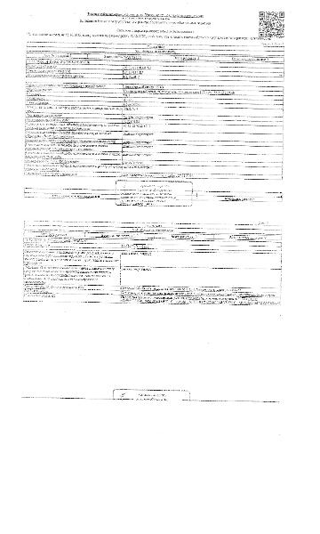 Помещение, площадь 45,3 кв.м, кадастровый номер 26:12:031002:8133.