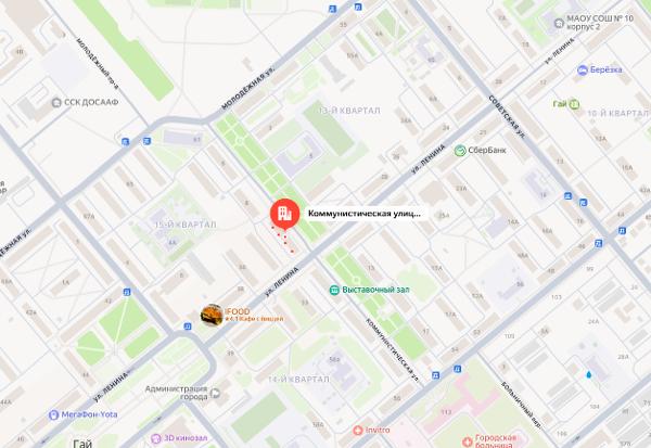Доля в праве 1/2 на квартиру, 42,3 кв.м., кадастровый номер: 56:39:0105009:946, адрес: Оренбургская обл., г. Гай, ул. Коммунистическая, д. 10, кв. 36