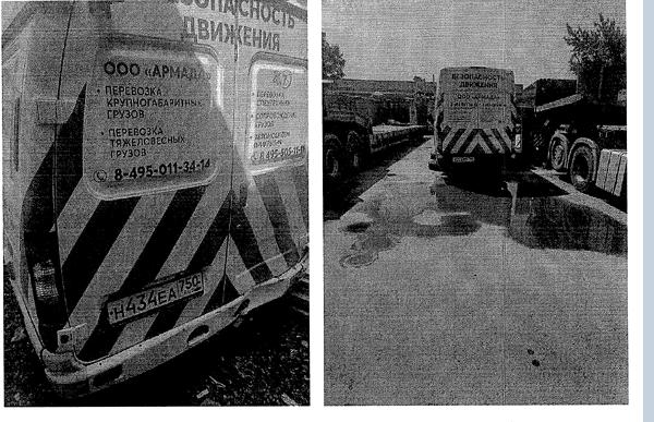 Автомобиль Форд TRANSIT, 2019г.в., г/н: Х036РР790 цвет: белый, VIN: X2FXXXESGXKS35846, адрес: МО, г. Люберцы, ул. Транспортная, д. 5. П.643-ПТ от 19.09.25. Собственник: ООО "АРМАДА". Взыск: Межрайонная ИФНС №17 по МО. Цена: 1 430 550,00р.