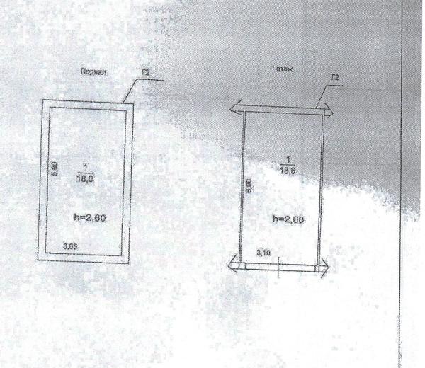 Гаражный бокс с подвалом, общ. пл. 36,6 кв.м., к/н: 50:27:0000000:95950, адрес: МО, г. Подольск, ГСК Чайка, пом.283. П.822-ПТ от 08.12.25. Собственник: Администрация городского округа Подольск. Взыск: Евлоев Д.А. Цена: 1 300 500,00р.