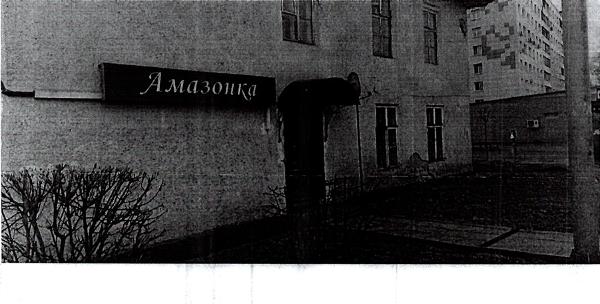 Помещение, общ. пл. 41,4 кв.м., к/н: 50:09:0000000:159382, адрес: МО, Клинский р-н, г. Клин, ул. Миши Балакирева, д. 18/67, пом.1. П.765-ПТ от 17.11.25. Собственник: Куприенкова Т.В. Взыск: ПАО Сбербанк. Цена: 3 578 500,00р.