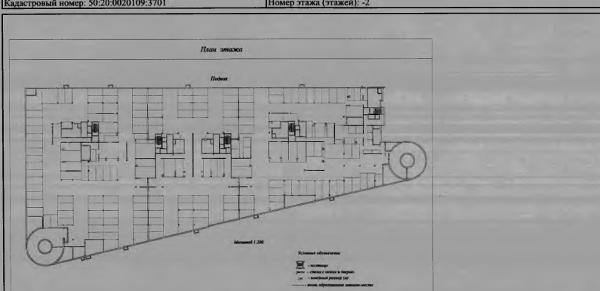 Помещение, общ.пл. 26,5 кв.м., к/н: 50:20:0020109:3701, адрес: МО, Одинцовский р-н, рп. Новоивановское, ул. Можайское шоссе, д. 50, машино-место 222. П.702-ТАИ от 01.11.25. Собств: Абашидзе А.Т. Взыск: МИФНС №22 по МО. Цена: 943 500,00 р.