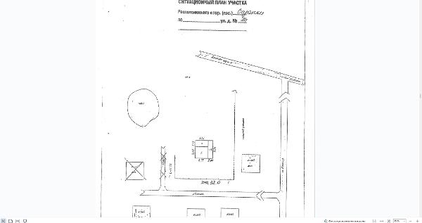 1/15 доли в праве собственности на жилой дом, общ.пл. 64,0 кв.м., к/н: 50:04:0120405:294; 1/3 доли в праве собственности на зем. участок, общ.пл. 750 кв.м., к/н: 50:04:0120405:275. Адрес: МО, Дмитровский р-н, д. Сазонки, д. 14. П.856-ПОТ от 25.12.25. Собств: Челнокова Н.Б. Взыск: ООО «Консалт Плюс». Цена: 920 000,00 р.
