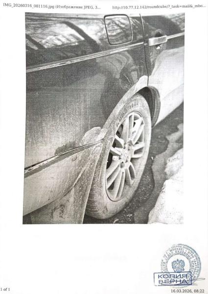 АМТС Ленд Ровер Рендж Ровер, 2008 г.в., VIN SALLMAM248A296696