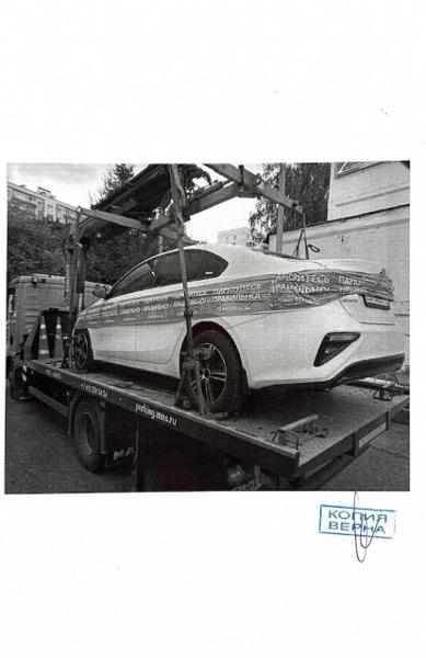АМТС KIA CERATO, 2020 г.в., VIN XWEFC416BLC004198
